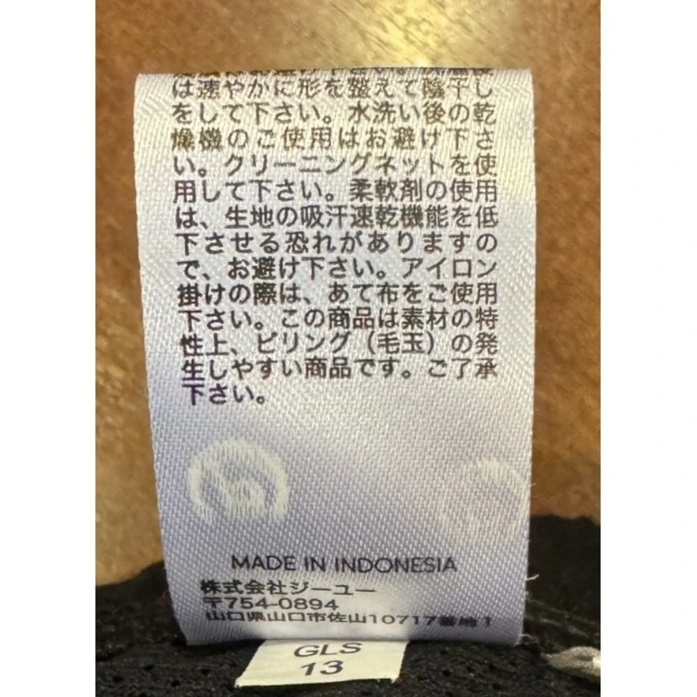 GU Japan Men's Black Performance Jogger Pants Size (L)